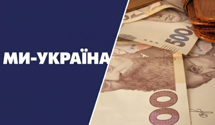 Logo of 'We - Ukraine' channel in state financing