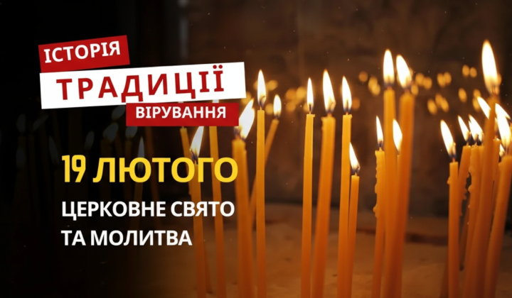 Memory of Apostle Archip: prayer