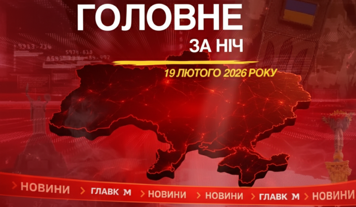 Shelling of Lozova and attack on oil depot