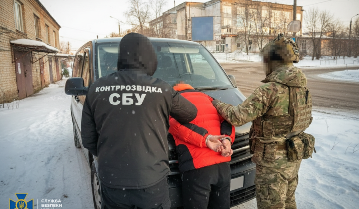 FSB agent arrested in Kropyvnytskyi