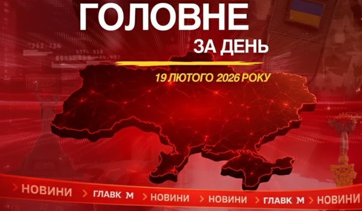 Флаг Украины и евро