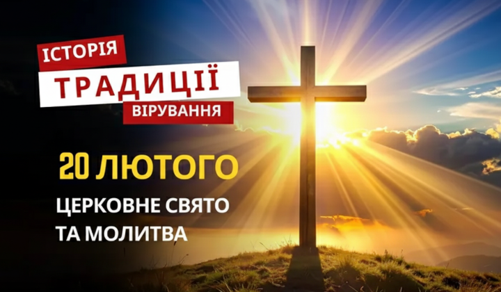 Пам'ять святого Льва Катанського, народні прикмети