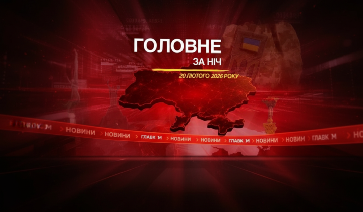 Police attack on the night of February 20th
