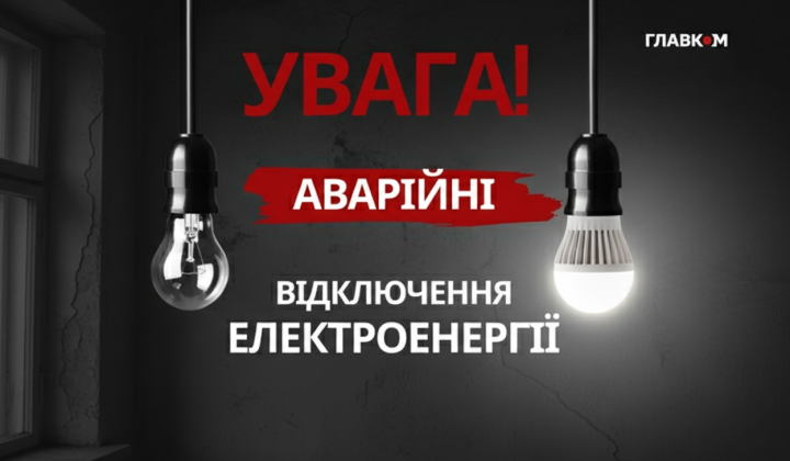 Пострадавшая электрика после атак и ненастья