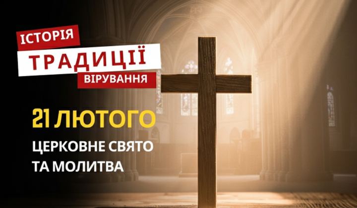 Timofiy Vesnovy Day: folk omens