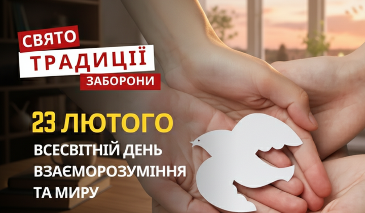 День миру, дизельного двигуна, Великий пост
