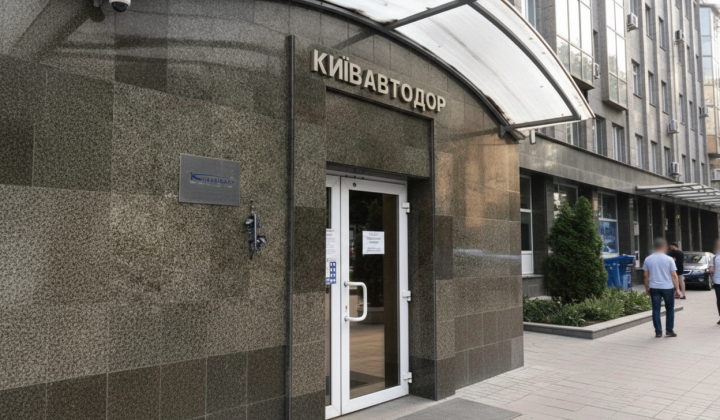 Search actions in Kyivavtodor due to winter road procurements