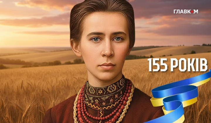 Portrait of Lesya Ukrainka with a movie background