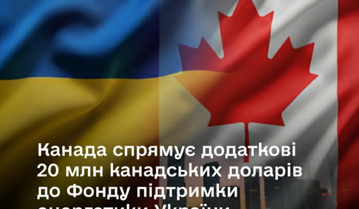 Canada supports Ukraine's energy sector