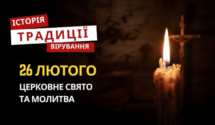 Saint Porphyrius of Gaza and the Christianization of a pagan city