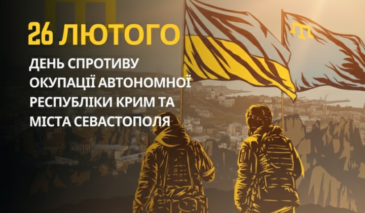 Crimea occupation resistance day - February 26, 2014