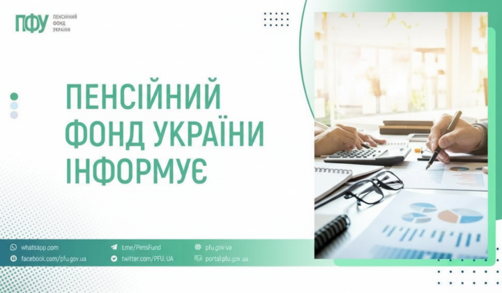 Pension fund paid out 68.5 billion: counting money