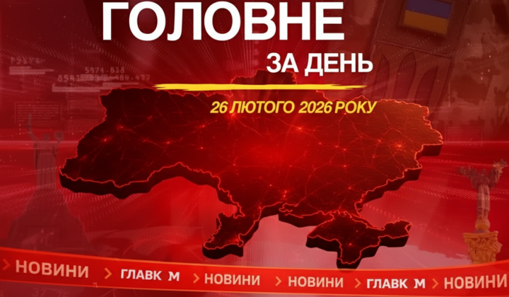 Process of repatriation of fallen soldiers in Ukraine