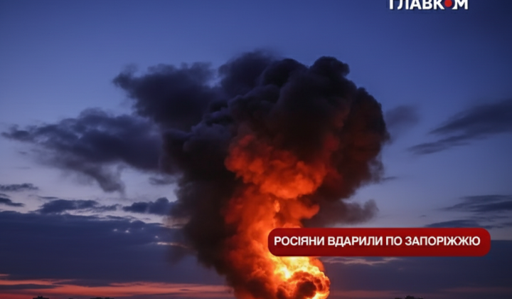 Consequences of missile strike in Zaporizhia