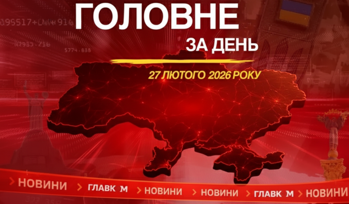 Зеленский встретился с Фицо в Киеве