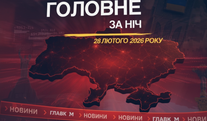 Ночные удары по Днепру и Запорожью