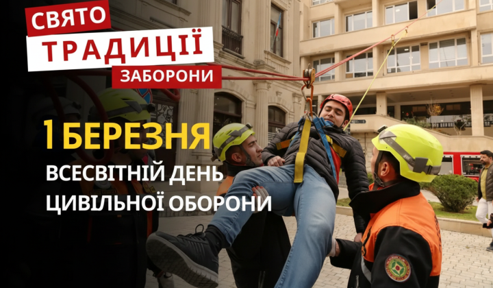 Festive image on civil defense theme