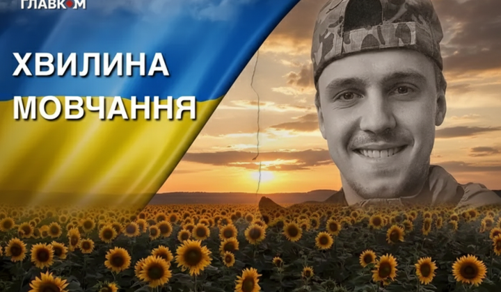 Portrait of Igor Zamotsky, Hero of Ukraine