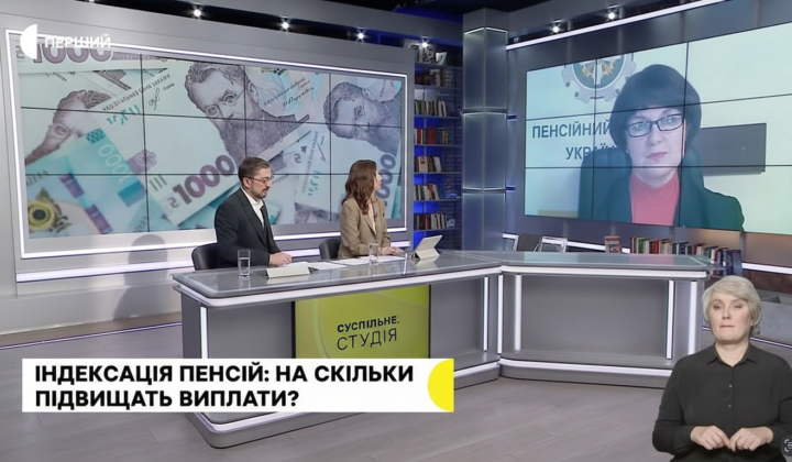 Индексация пенсий с 1 марта 2026