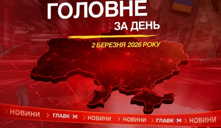 Українські війська звільнили населені пункти
