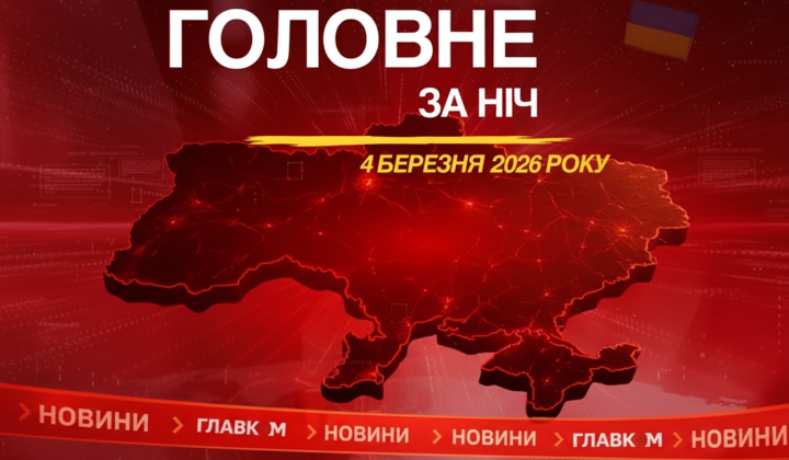 Attacks on Volgograd, helicopter crash