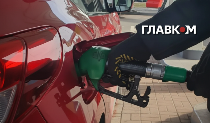 Fuel prices in Kyiv have risen