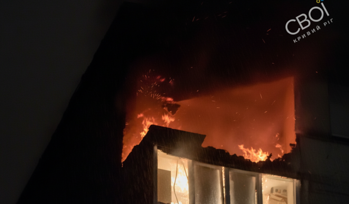 Fire in a high-rise building in Kryvyi Rih