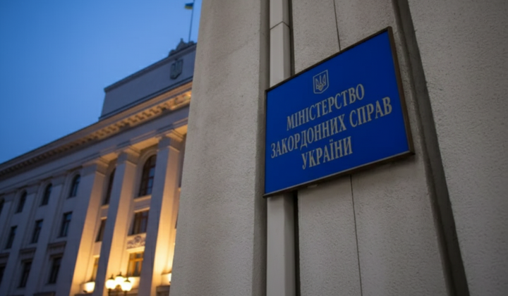 Seven Ukrainians and state bank property