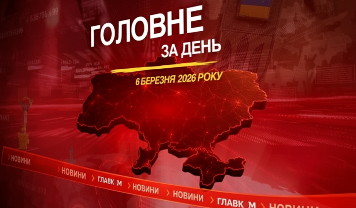 Украинские инкассаторы вернулись из Венгрии