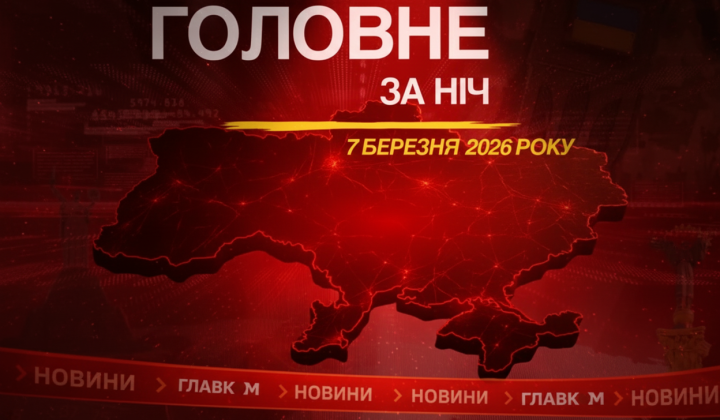 Night attacks on Kharkiv and Kyiv