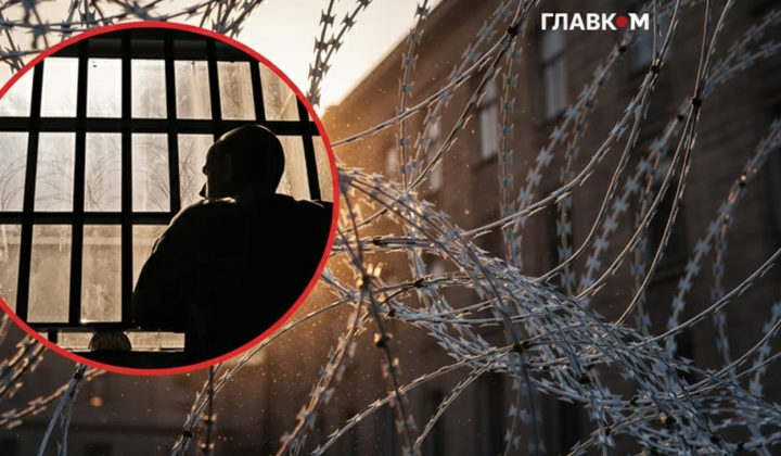 Принудительное приковывание к кровати заключенного