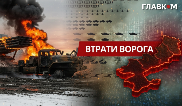 Russia's losses on March 7, 2026: over 1.2 million military personnel and 11 thousand tanks