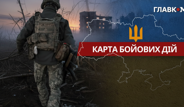 Карта фронта после массированных ударов