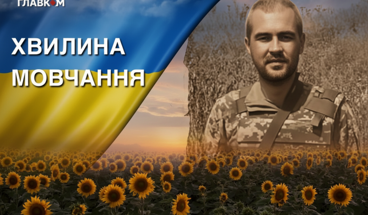 Полковник Олександр Макаев вывозил людей под обстрелы