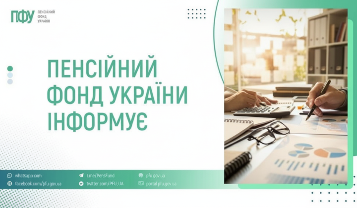 Photo of pension fund and money