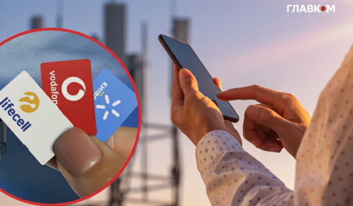 Mobile communication tariffs in Ukraine