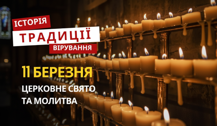 Святой Софроний, патриарх Иерусалимский