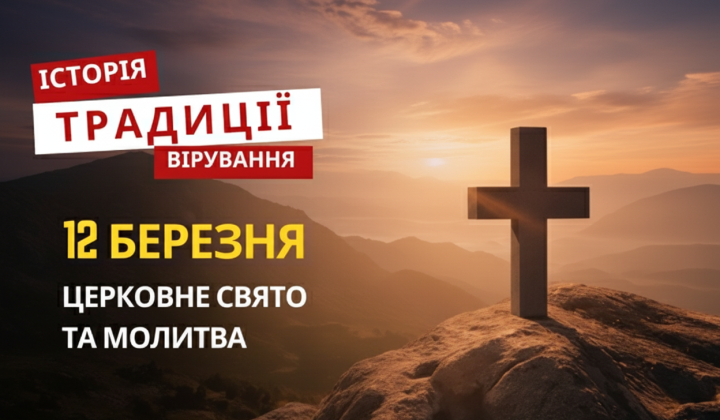 Память святого Феофана весенние предзнаменования