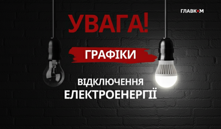 Розетка з вимкненим світлом вдома