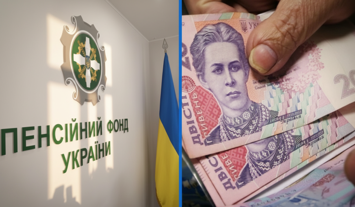 Пенсія після індексації 2026: покроковий алгоритм від адвоката