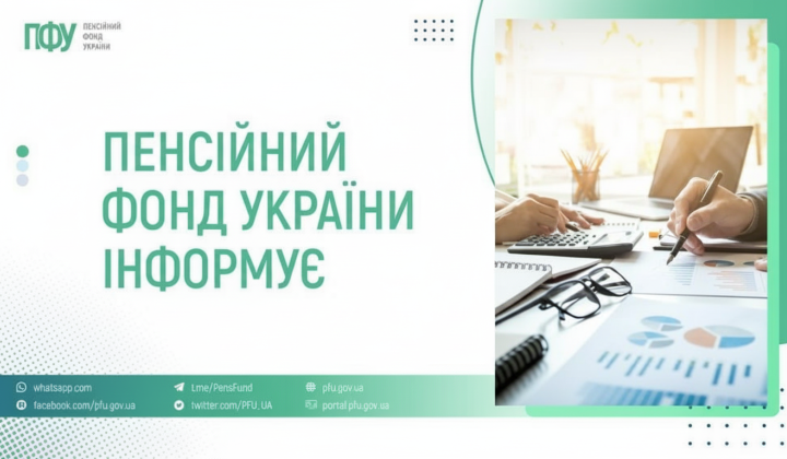 Pension fund payments for one day