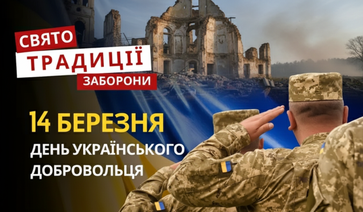 Добровольцы на марше в украинском военном формировании