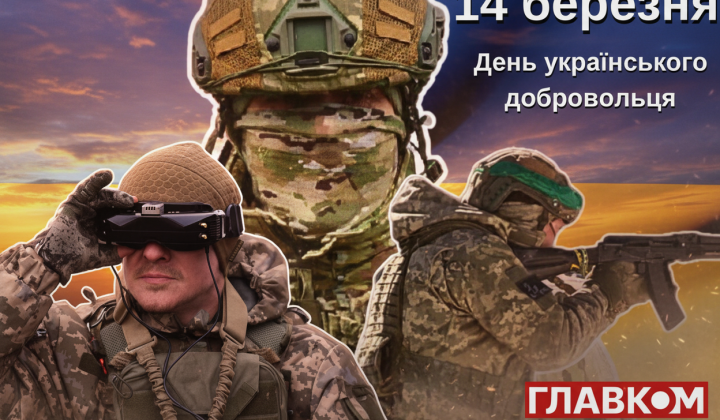 Volunteer Day in Ukraine: symbol of popular resistance
