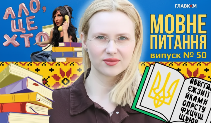 Помилки ШІ в українській мові