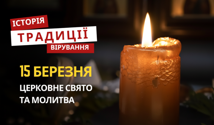Весняні квіти та свята іменини
