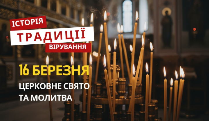 Святий Савин і Папа, молитва