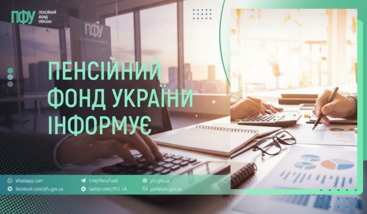 Pension Fund paid out 43.5 billion in pensions