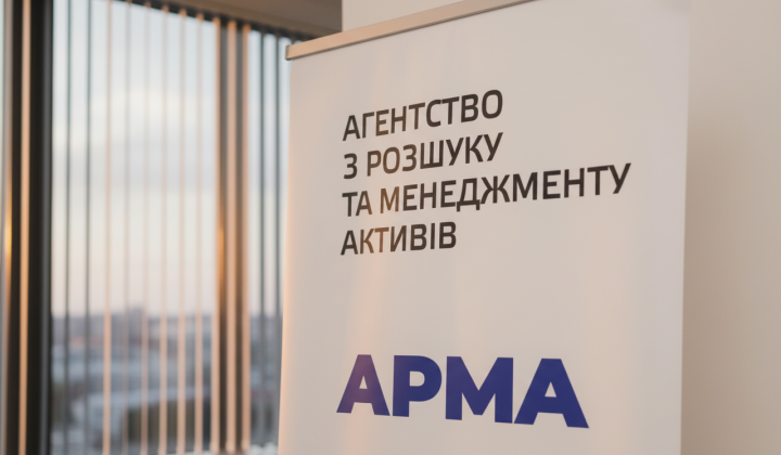 АРМА не може визначити місцезнаходження тисяч арештованих активів