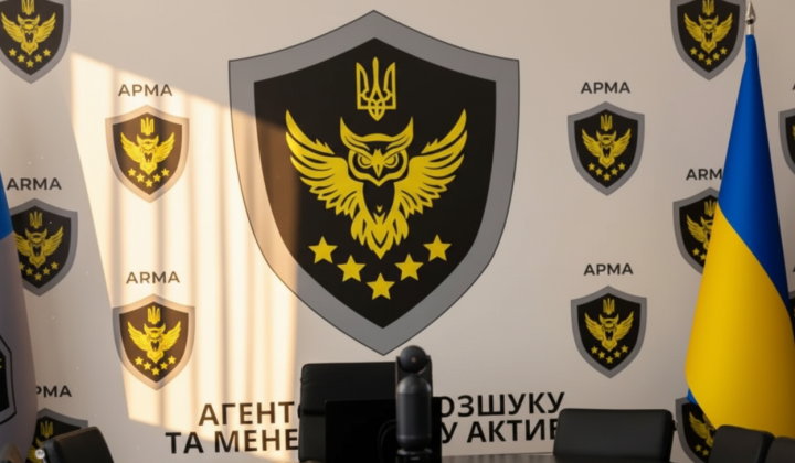 Аудит агентства АРМА по активам