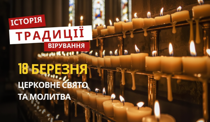 18 марта: святой Кирилл Иерусалимский и погодные приметы